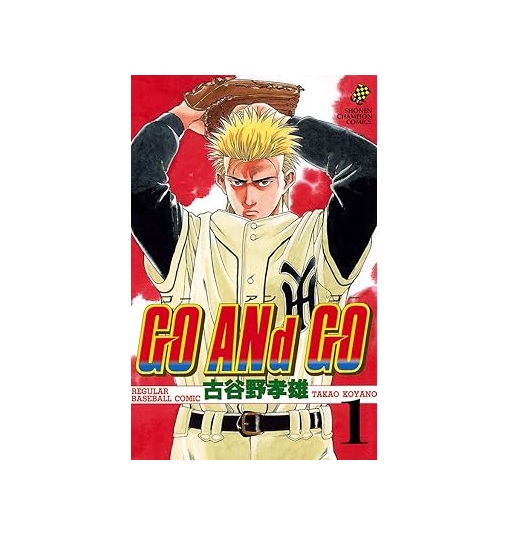 全巻セット【中古】コミック▼GO ANd GO ゴーアンゴー 全 30 巻 完結 セット レンタル落ち 楽天市場】【漫画】【中古】GO AND GO（ゴーアンドゴー） ＜1