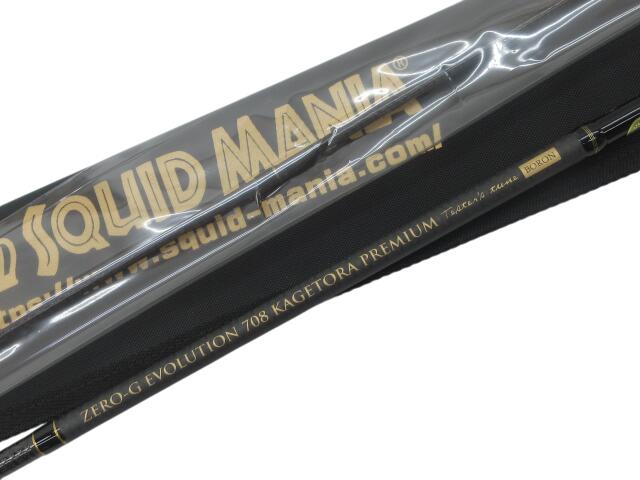 楽天市場】【新品】スクイッドマニアZERO-G EVOLUTION 龍 708