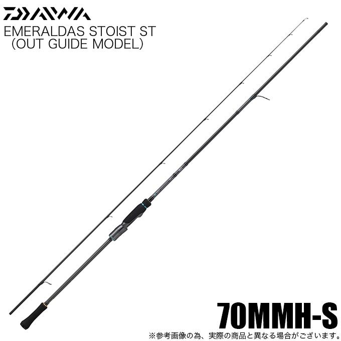 DAIWA ダイワ25 エメラルダス ストイスト ST 70MMH-Sアウトガイドモデル エギングロッド 釣竿 釣具【鹿児島店】