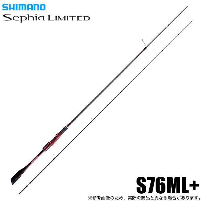 SHIMANO シマノ 25セフィア リミテッド S76ML+ (エギングロッド)2025年真似形 4969363358639【鹿児島店】