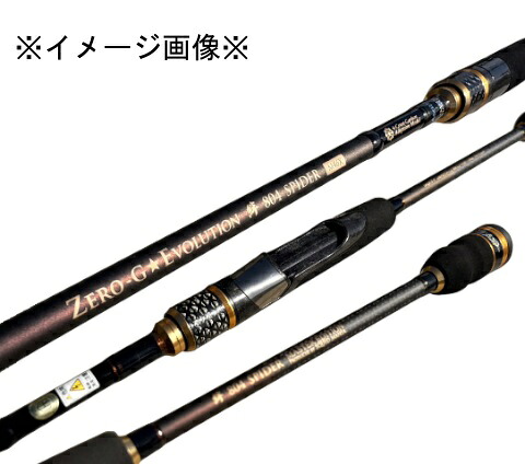 SQUID MANIA スクイッドマニアZERO-G 絆 804 SPIDER M46Xエギングロッド 釣竿 釣具【鹿児島店】