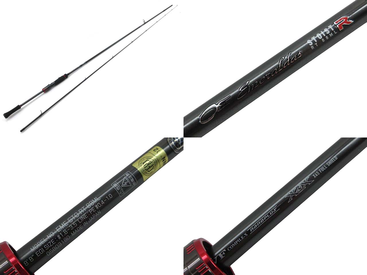 DAIWA ダイワエメラルダス STOIST RT 88MLエギングロッド フィッシング