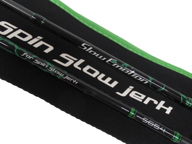 楽天市場】ゼスタ スローエモーションfor スピンスロージャーク【S651