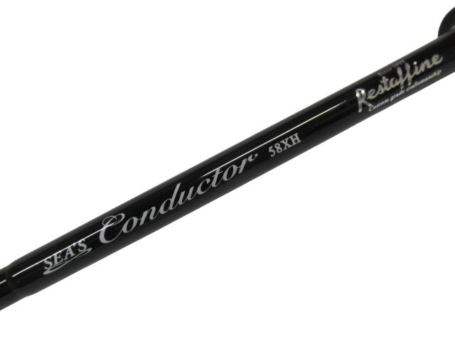 新品ARES LESTER RULER 7.8スローレスタールーラー 宇崎日新 アレス レスター ルーラー センシティビティー 8.6
