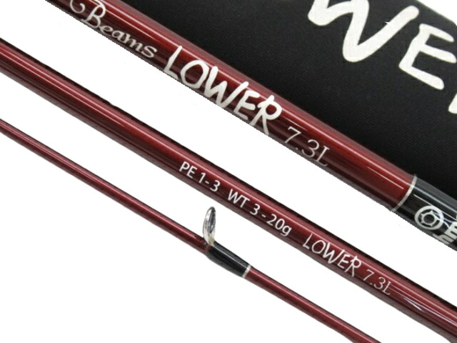 【中古】【店先併売品】FISHMAN フィッシュマンローワー 7.3Lシーバスロッド 釣り竿 釣具【鹿児島店】