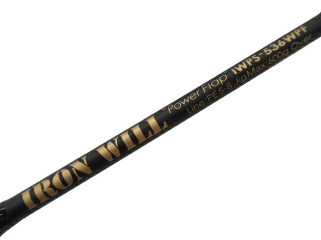 【中古】【店頭併売品】Nature Boys ネイチャーボーイズアイアン ウィル IWPS-536WPFジギングロッド 釣り竿 釣具【鹿児島店】｜お宝五番街