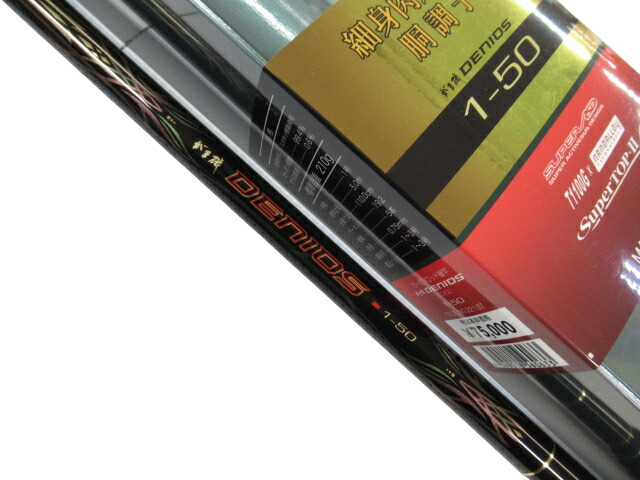 【中古】【店先併売品】※取りつくろう有※Gamakatsu がまかつデニオス 1-50磯竿 極点 釣具【鹿児島店】