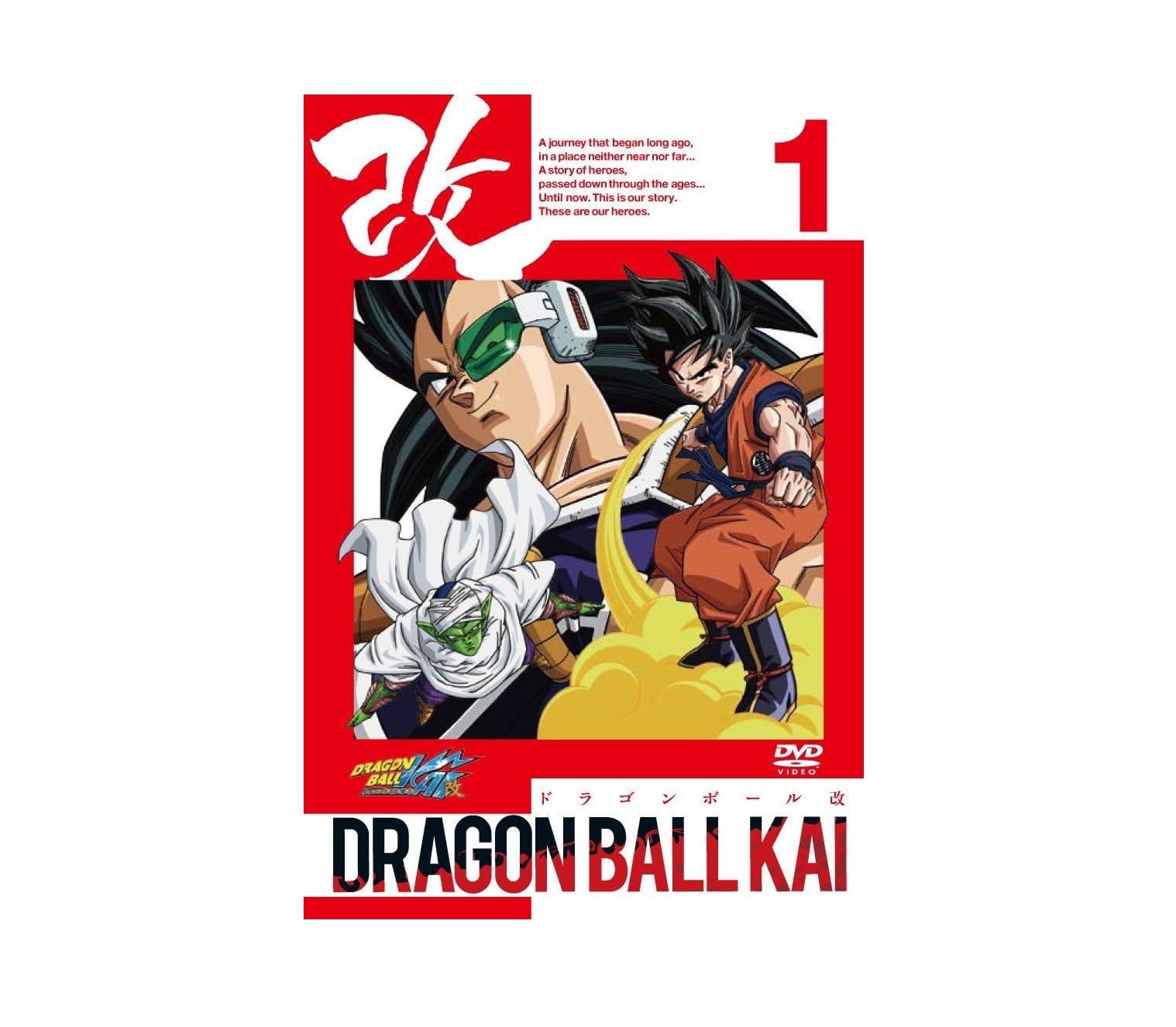 ドラゴンボール改 レンタルDVD アニメ 全巻セット 全巻セットDVD▽ドラゴンボール改(33枚セット)第1話～第97話 最終