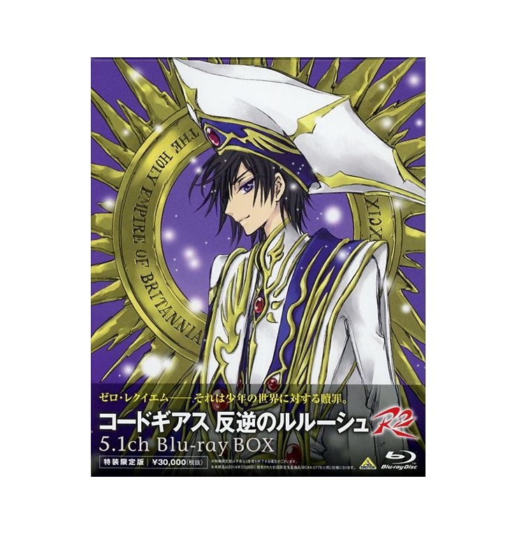 【中古】【店頭併売品】 コードギアス 反逆のルルーシュ R2 2期 Blu-ray BOX 全1巻セット アニメ 【鹿児島店】