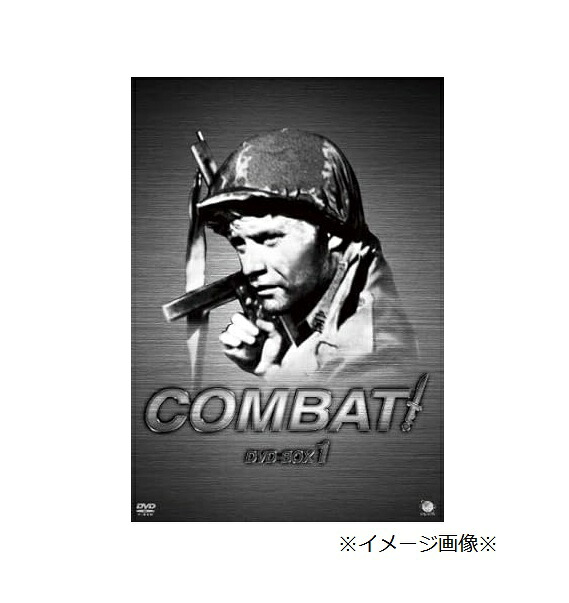 【中古】【店頭併売品】※全BOX帯付き※ コンバット! 収録話数152話 DVD 海外ドラマ 【鹿児島店】