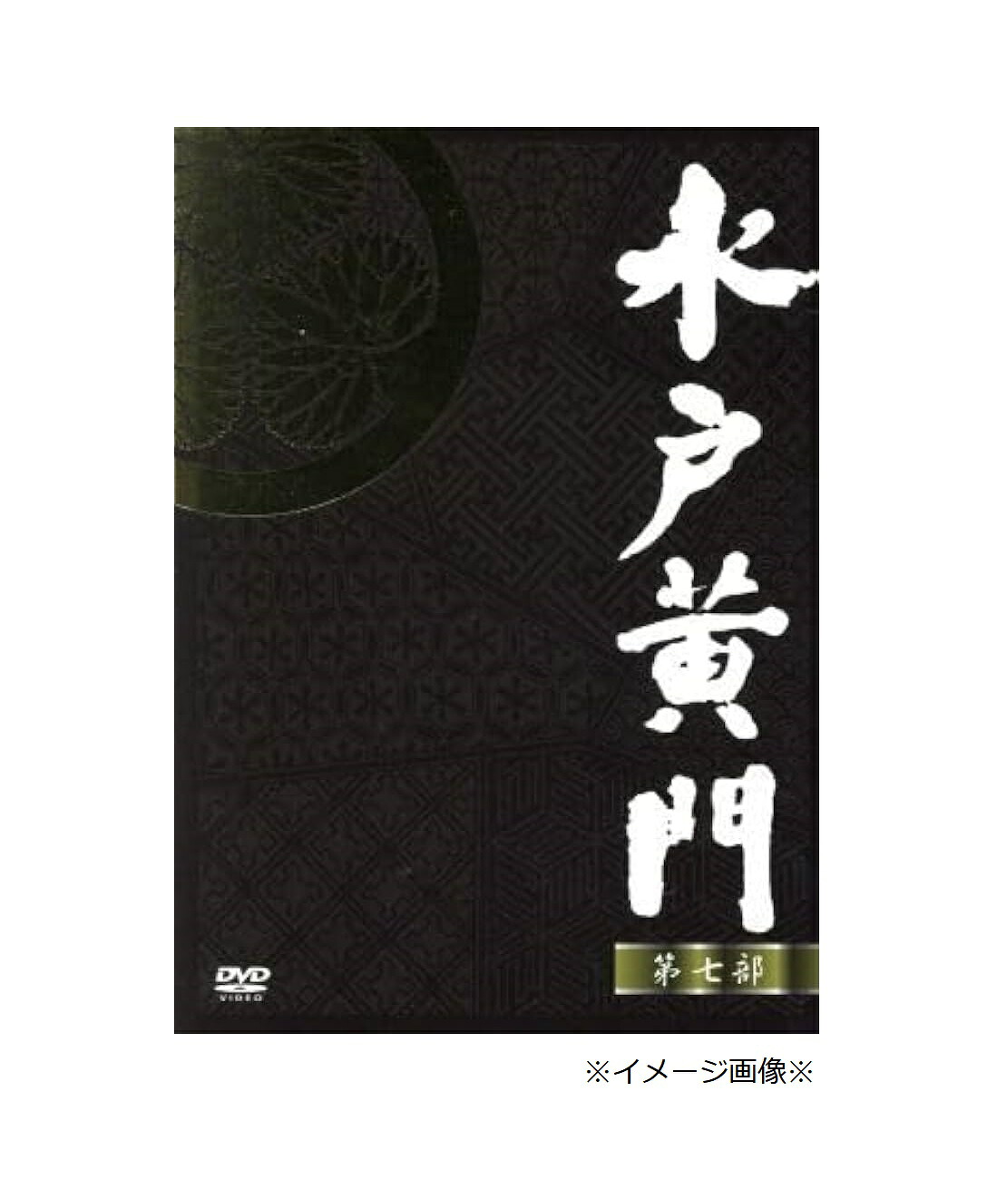 【中古】【店頭併売品】 水戸黄門 DVD-BOX 第7部 収録話数34話 国内ドラマ 【鹿児島店】