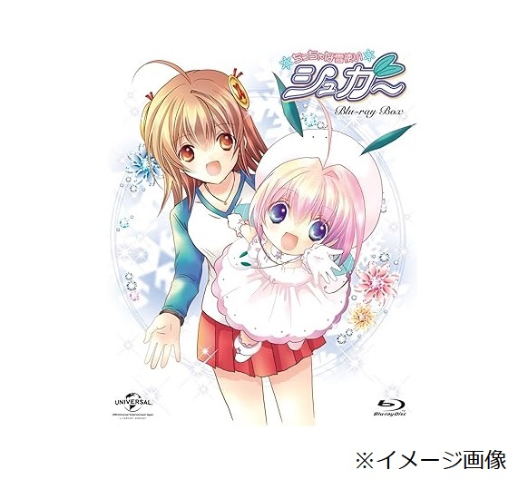 【中古】【店頭併売品】※帯付き※ ちっちゃな雪使いシュガー Blu-ray BOX 全1巻セット アニメ 4988102402587 【鹿児島店】