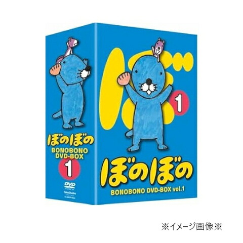 【中古】【店頭併売品】※帯付き※ ぼのぼの DVD-BOX 全2BOX(1-8巻)セット アニメ 【鹿児島店】