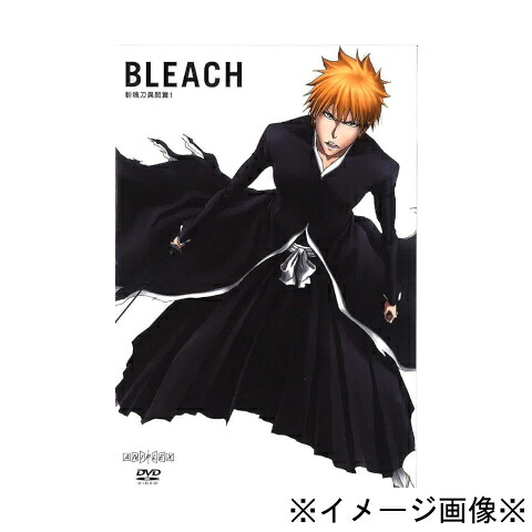 【中古】【店頭併売品】※1巻収納BOX欠品※ BLEACH 斬魄刀異聞篇 全9巻セット DVD アニメ 【鹿児島店】