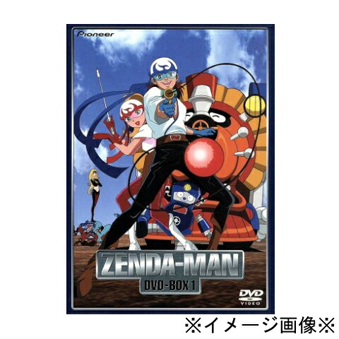 【未使用】【店頭併売品】※ディスク未開封※ゼンダマン DVD-BOX全2BOX(1-9巻)セット DVD アニメ【鹿児島店】｜お宝五番街