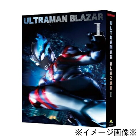 【中古】【店頭併売品】※全BOX帯付き※ ウルトラマンブレーザー 全2巻セット Blu-ray 特撮 4934569368300 4934569368317 【鹿児島店】