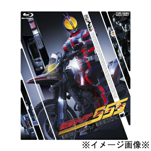 楽天市場】仮面ライダー555(ファイズ) 全13巻セット 初回版 【DVD