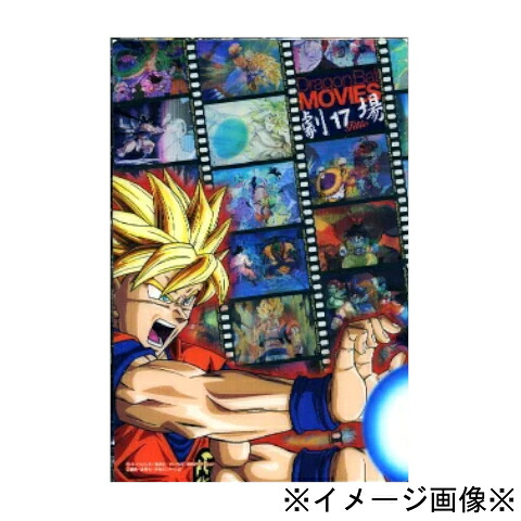 【未開封】【店頭併売品】 DRAGON BALL THE MOVIES 全17巻セット 劇場版公開作品17本収録 DVD アニメ 【鹿児島店】