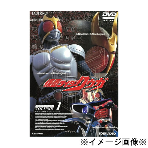 楽天市場】仮面ライダークウガ DVD 全12巻+特別編（国内向け 全巻