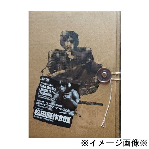 楽天市場】【SALE】☆フジテレビ開局50周年記念DVD 熱帯夜 主演 松田