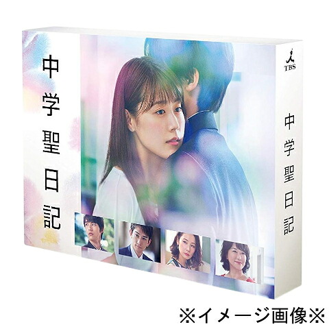【中古】【店頭併売品】※ブックレット欠品※ 中学聖日記 収録話数11話 DVD 国内ドラマ 【鹿児島店】