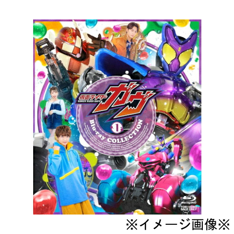 【中古】【店頭併売品】 仮面ライダーガヴ 全3巻セット 50話収録 Blu-ray 特撮 【鹿児島店】