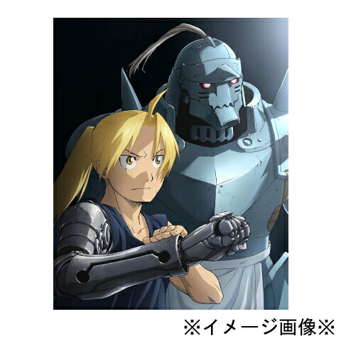 【中古】【店頭併売品】※帯付き※鋼の錬金術師 Blu-ray BOX全1巻セット 64話収録 アニメ【鹿児島店】｜お宝五番街 22,083円