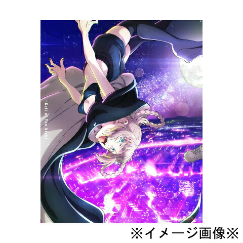 【中古】【店頭併売品】※帯付き※よふかしのうた season1全2巻セット 13話収録 DVD アニメ【鹿児島店】｜お宝五番街