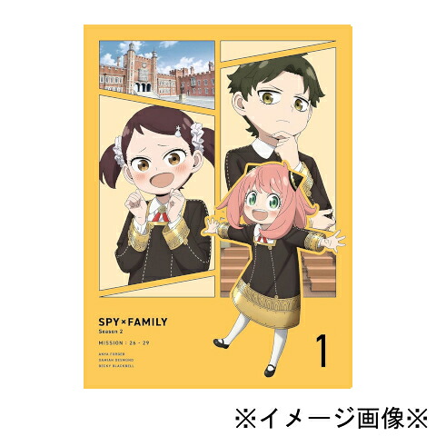 【中古】【店頭併売品】※帯付き※SPY&times;FAMILY Season 2スパイファミリー 全3巻セット 12話収録 DVD アニメ【鹿児島店】｜お宝五番街
