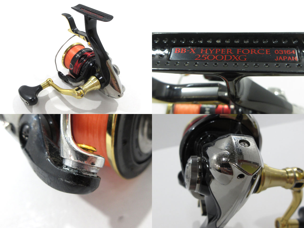 楽天市場 中古 シマノ Shimano スピニングリール13 X ハイパーフォース2500dxg 鹿児島店 お宝五番街