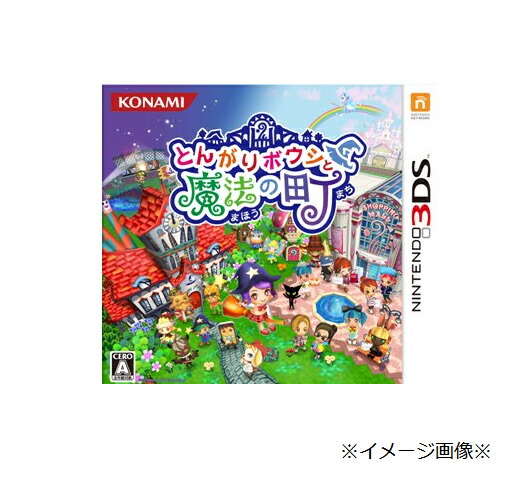 楽天市場】【中古】 とんがりボウシと魔法の町／ニンテンドー