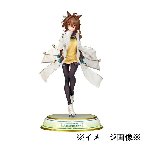 【未開封】【店頭併売品】 ALTER アルター ウマ娘 プリティーダービー アグネスタキオン 1/7 完成品フィギュア ※対象年齢15歳以上※ 【鹿児島店】