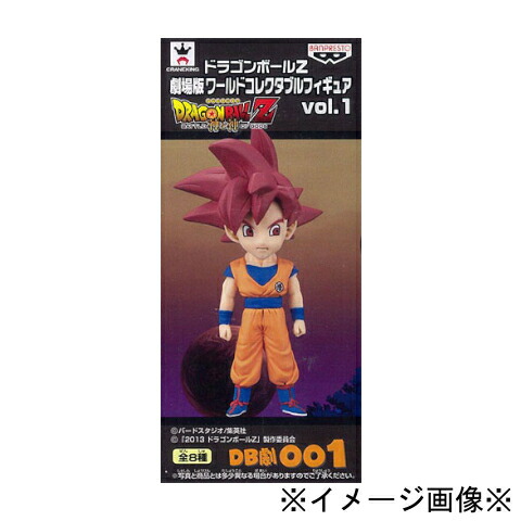 【未開封】【店頭併売品】 BANDAI SPIRITS バンダイスピリッツ ドラゴンボールZ 劇場版ワールドコレクタブル フィギュア vol.1 DB劇001 ゴッド ※対象年齢15歳以上※ 【鹿児島店】