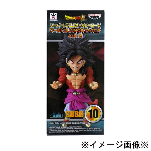 【未開封】【店頭併売品】 BANPRESTO バンプレスト スーパードラゴンボールヒーローズ ワールドコレクタブルフィギュア vol.2 ブロリー ※対象年齢15歳以上※ 【鹿児島店】