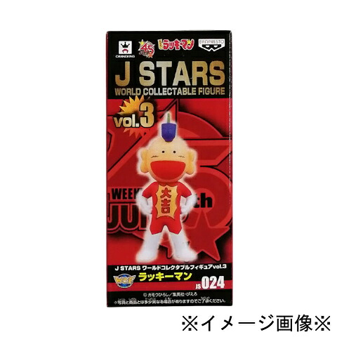 【未開封】【店頭併売品】 BANPRESTO バンプレスト J STARS ワールドコレクタブルフィギュアvol.3 ラッキーマン ※対象年齢15歳以上※ 【鹿児島店】 5,720円