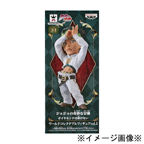【未開封】【店頭併売品】 BANPRESTO バンプレスト ワールドコレクタブルフィギュア ジョジョの奇妙な冒険 ダイヤモンドは砕けない 岸辺露伴 ※対象年齢15歳以上※ 【鹿児島店】