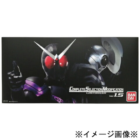 【未開封】【店先併売品】BANDAI バンダイCOMPLETE SELECTION MODIFICATIONLOSTDRIVER ver.1.5 (CSMロスト１番ウッド ver.1.5)※持ってくる箱未開封品※客体年歯15歳以上※【鹿児島店】