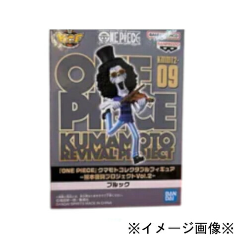 【未開封】【店頭併売品】 BANDAI SPIRITS バンダイスピリッツ ONE PIECE ワンピース クマモトコレクタブルフィギュア -熊本復興プロジェクトVol.2- ブルック ※対象年齢15歳以上※ 【鹿児島店】