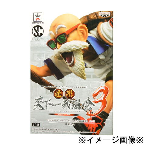 【未開封】【店頭併売品】※補強テープ・シミ・汚れ※BANPRESTO バンプレストドラゴンボール SCultures BIG造形天下一武道会3 其ノ三 亀仙人※対象年齢15歳以上※【鹿児島店】|お宝五番街
