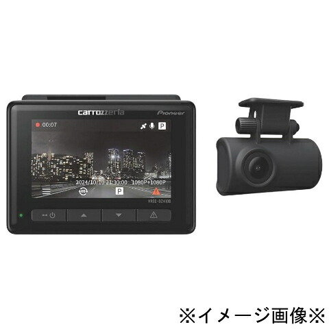 【未使用】【専売品】 Pioneer パイオニア carrozzeria VREC-DZ410D-D ドライブレコーダー ドラレコ カー用品 【鹿児島店】
