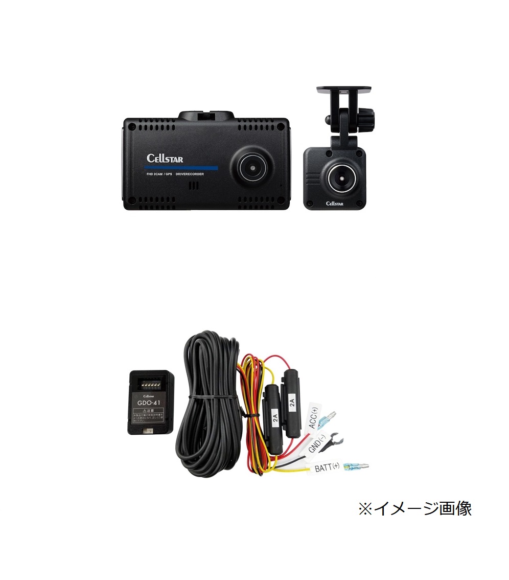 楽天市場】【12/1(月) 00:00-最大2000円OFFクーポン】CELLSTAR 前後2