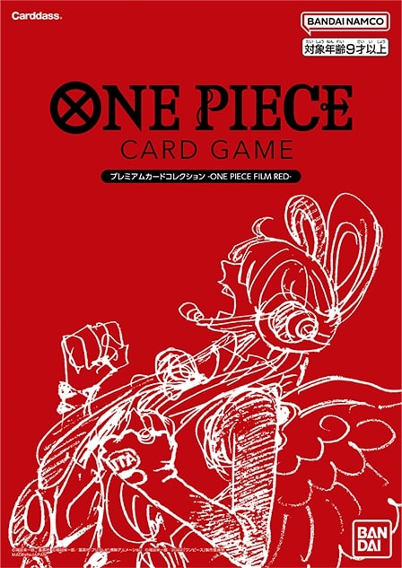 【未開封】ONE PIECEカードゲーム プレミアムカードコレクション ONE PIECE FILM RED【一宮店】
