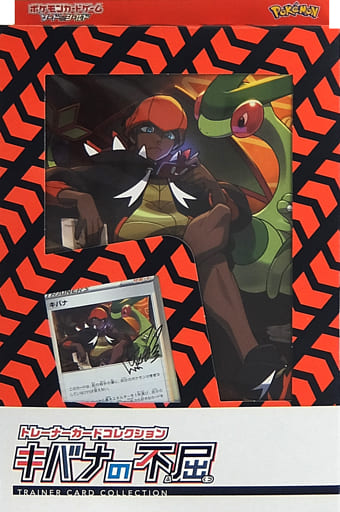 楽天市場】【1日と5・0のつく日はポイント3倍！】ポケモンカード