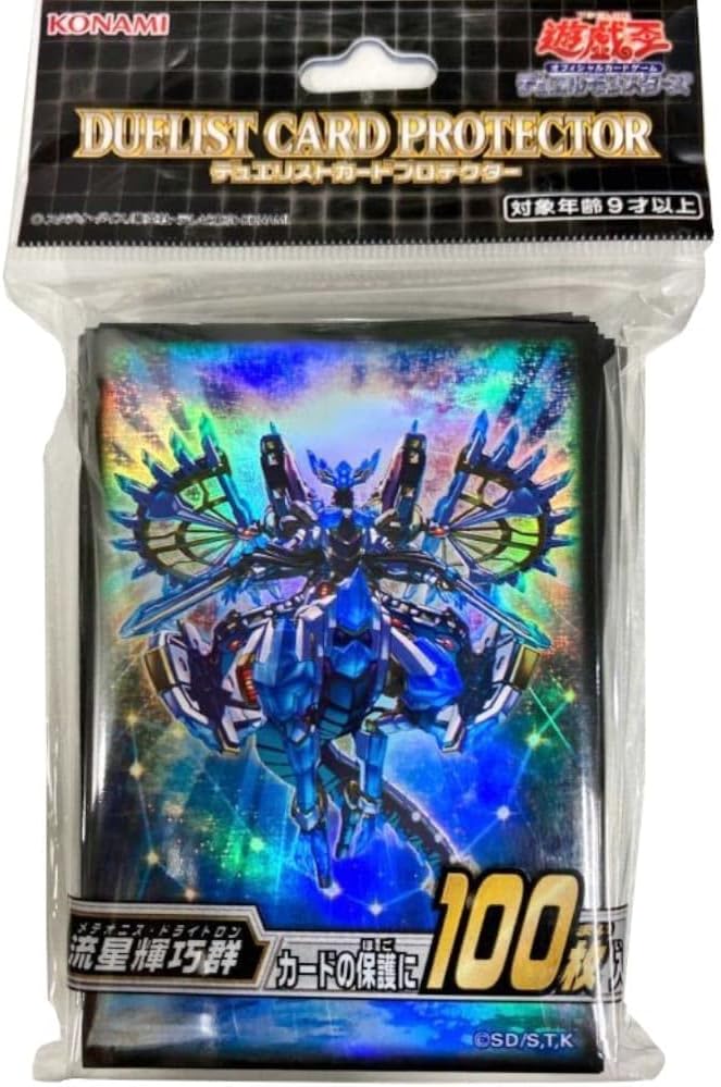 未開封 遊戯王OCGデュエリストカードプロテクターNo.107銀河眼の時空竜×2 楽天市場】遊戯王ZEXAL デュエリストカードプロテクター