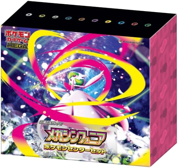 楽天市場】☆【未使用】【輸送箱欠品】ポケモンカードゲーム