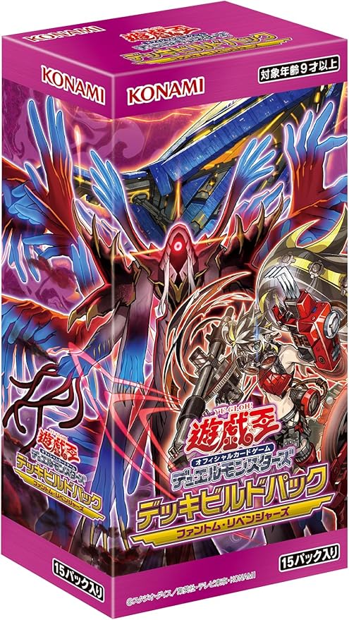 遊戯王デュエルモンスターズ ドゥーム・オブ・ディメンションズ 未開封品 d443233bdaa556221ef0e902abf3fe