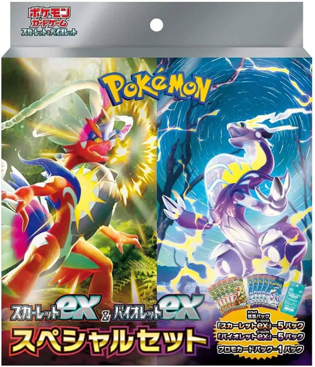 【未開封】Pokemon ポケモンカードゲーム スカーレットEXとバイオレットEX スペシャルセット【一宮店】