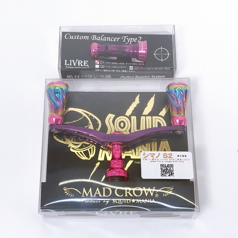 Daiwa用スクイッドマニア MAD CROW 98 バランサーセット