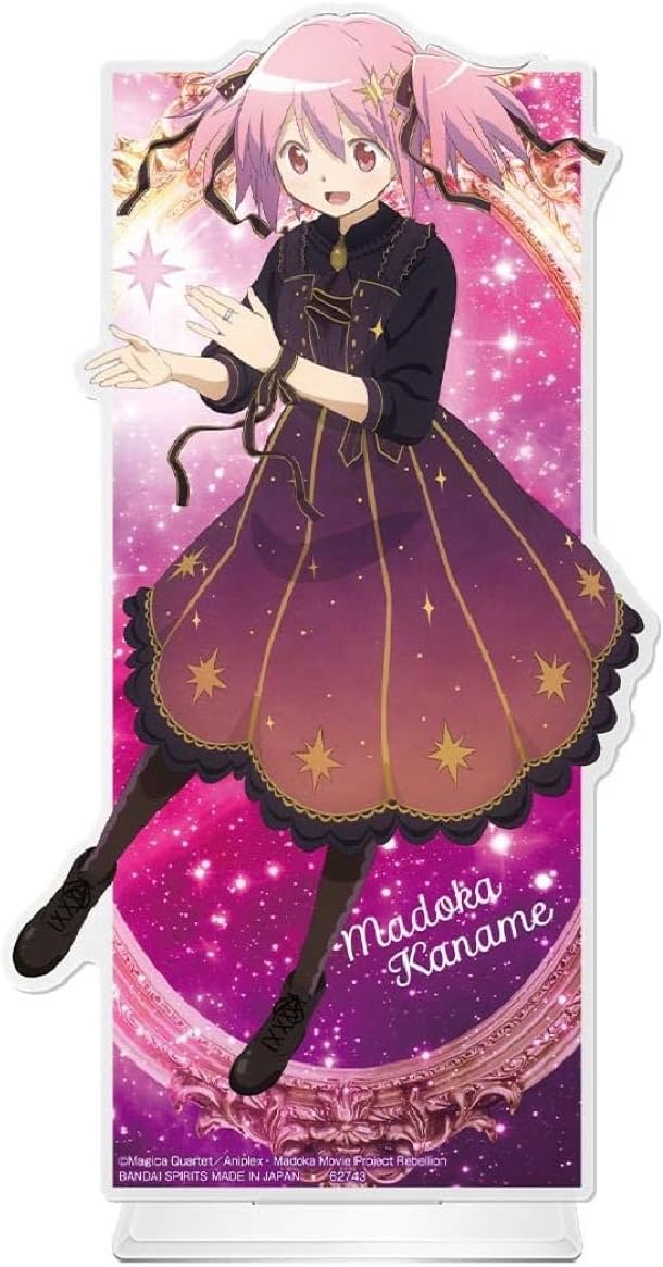 魔法少女まどかマギカ 一番くじ E賞 描き下ろしBIGアクリルスタンド 佐倉杏子 Amazon | 一番くじプレミアム 魔法少女まどか☆マギカ
