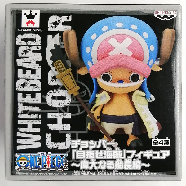 楽天市場】ワンピース チョッパー「目指せ海賊」フィギュア ONE PIECE